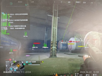 三角物透视自瞄挂免费 - 精准锁头｜防封优化